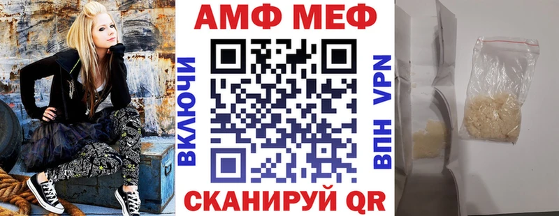 Amphetamine Розовый  Оленегорск 
