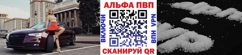 дарнет шоп Оленегорск APVP СК