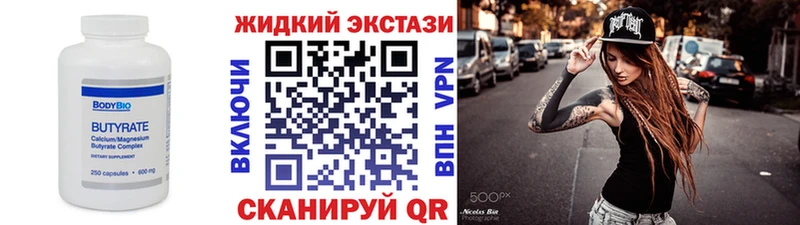 БУТИРАТ бутик  цены наркотик  Оленегорск 