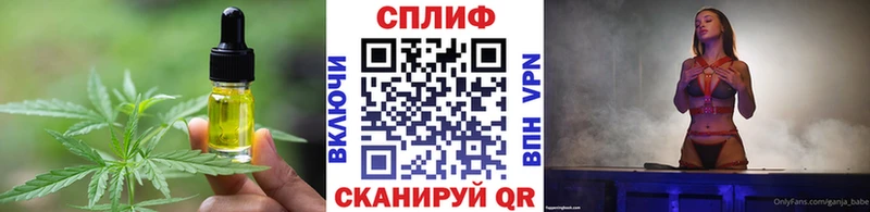 Cannafood марихуана Оленегорск