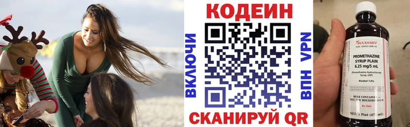 Кодеиновый сироп Lean напиток Lean (лин)  где купить наркоту  Оленегорск 