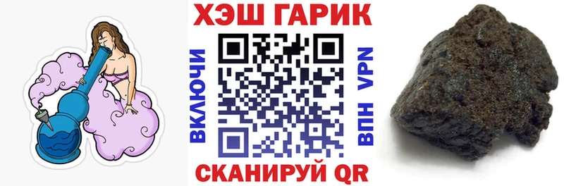 ГАШИШ индика сатива  Оленегорск 