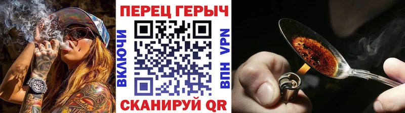 Героин гречка  как найти наркотики  Оленегорск 