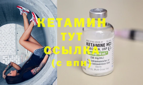 синтетический гашиш Нягань