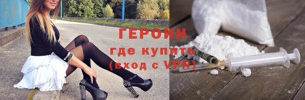 синтетический гашиш Нягань