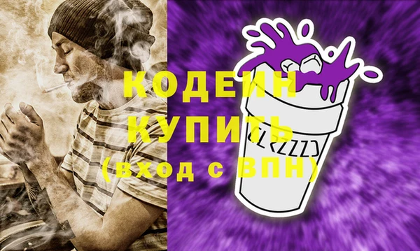 бутират Верея