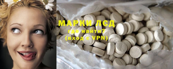 синтетический гашиш Нягань