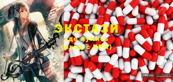 синтетический гашиш Нягань