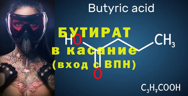 амфетамин Няндома