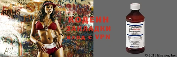 амфетамин Няндома