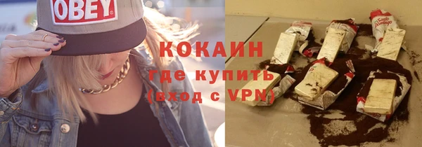 амфетамин Няндома