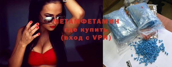 амфетамин Няндома