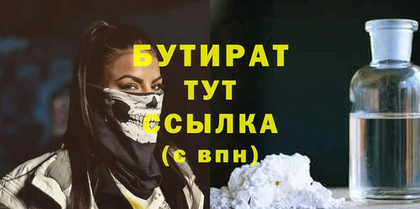 синтетический гашиш Нягань