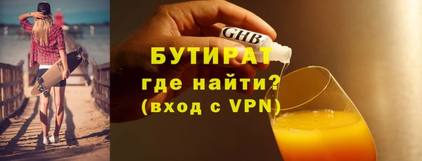 синтетический гашиш Нягань