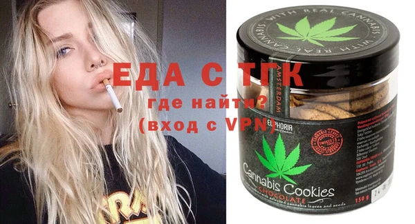 амфетамин Няндома