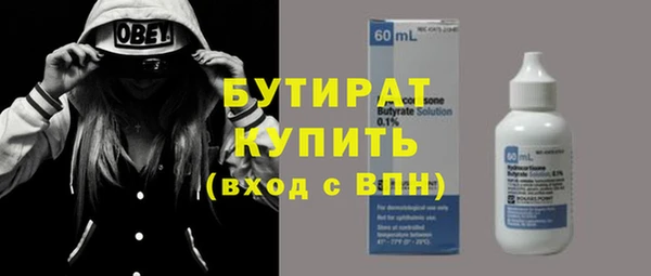 амфетамин Няндома