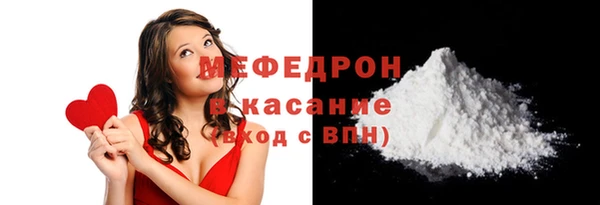 ешки Нязепетровск