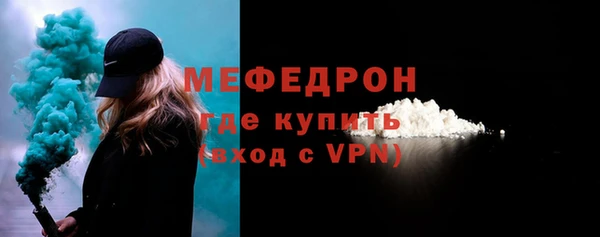 амфетамин Няндома