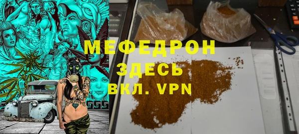 кристаллы Осинники