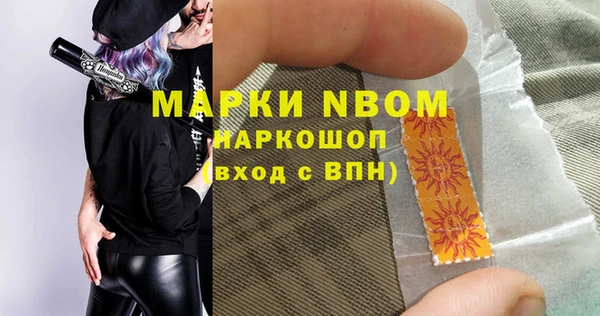синтетический гашиш Нягань