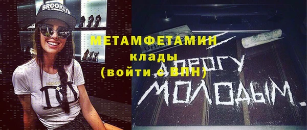 синтетический гашиш Нягань