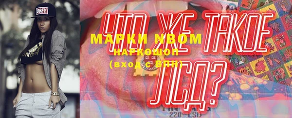 амфетамин Няндома