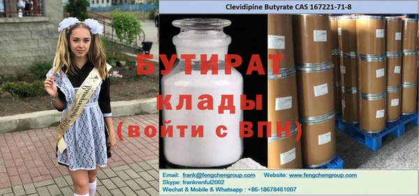 ешки Нязепетровск