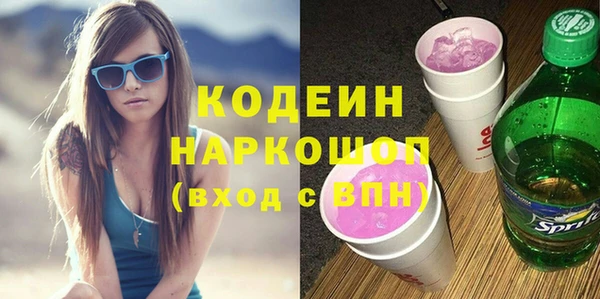 синтетический гашиш Нягань