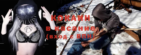 синтетический гашиш Нягань