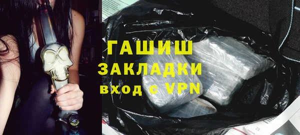 ешки Осташков