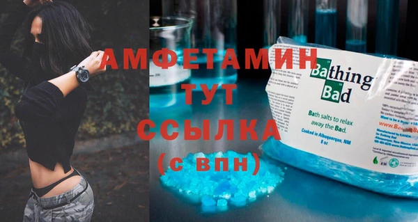 синтетический гашиш Нягань