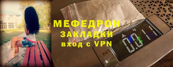 синтетический гашиш Нягань