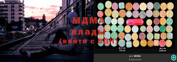синтетический гашиш Нягань