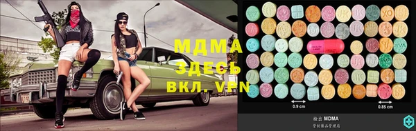 амфетамин Няндома