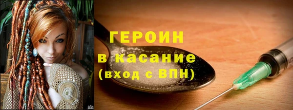 амфетамин Няндома