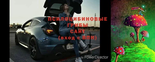 синтетический гашиш Нягань