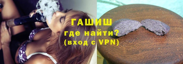 амфетамин Няндома