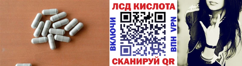 LSD-25 экстази ecstasy  Оленегорск 