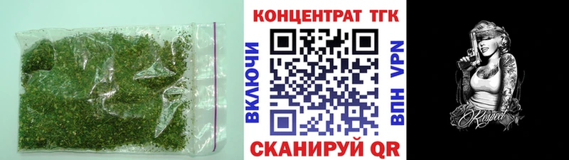 ТГК Wax  Оленегорск 