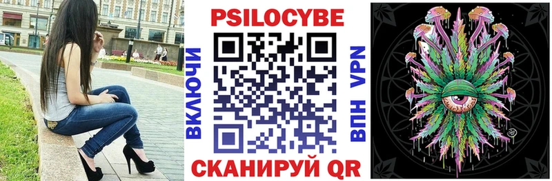 Псилоцибиновые грибы GOLDEN TEACHER OMG зеркало Оленегорск где найти